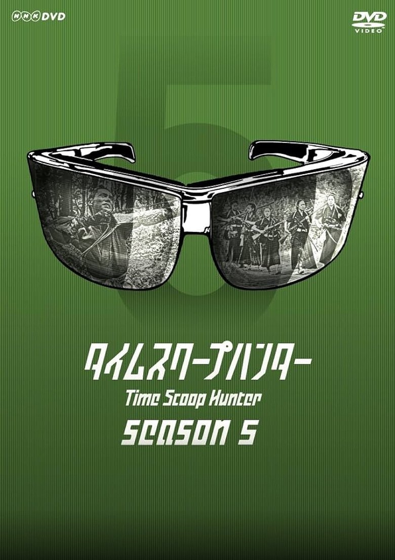 Episodes in Time Scoop Hunter - Season 5 - Season 5 Poster of Episodes in Time Scoop Hunter - Season 5 - Season 5