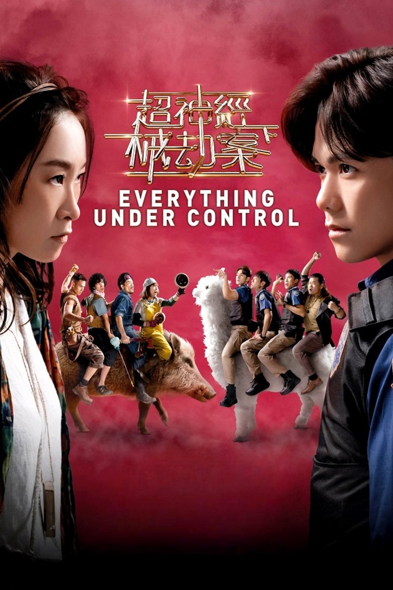 Everything Under Control Poster of Everything Under Control