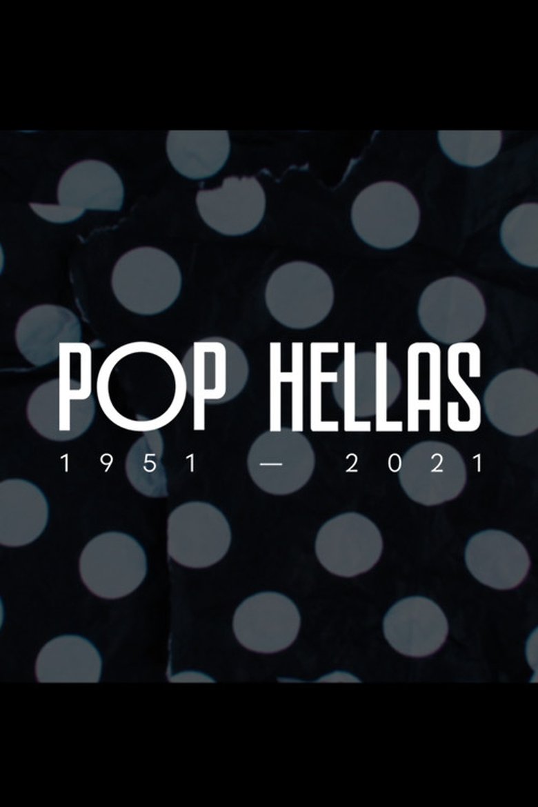 POP HELLAS 1951-2021 Poster of POP HELLAS 1951-2021