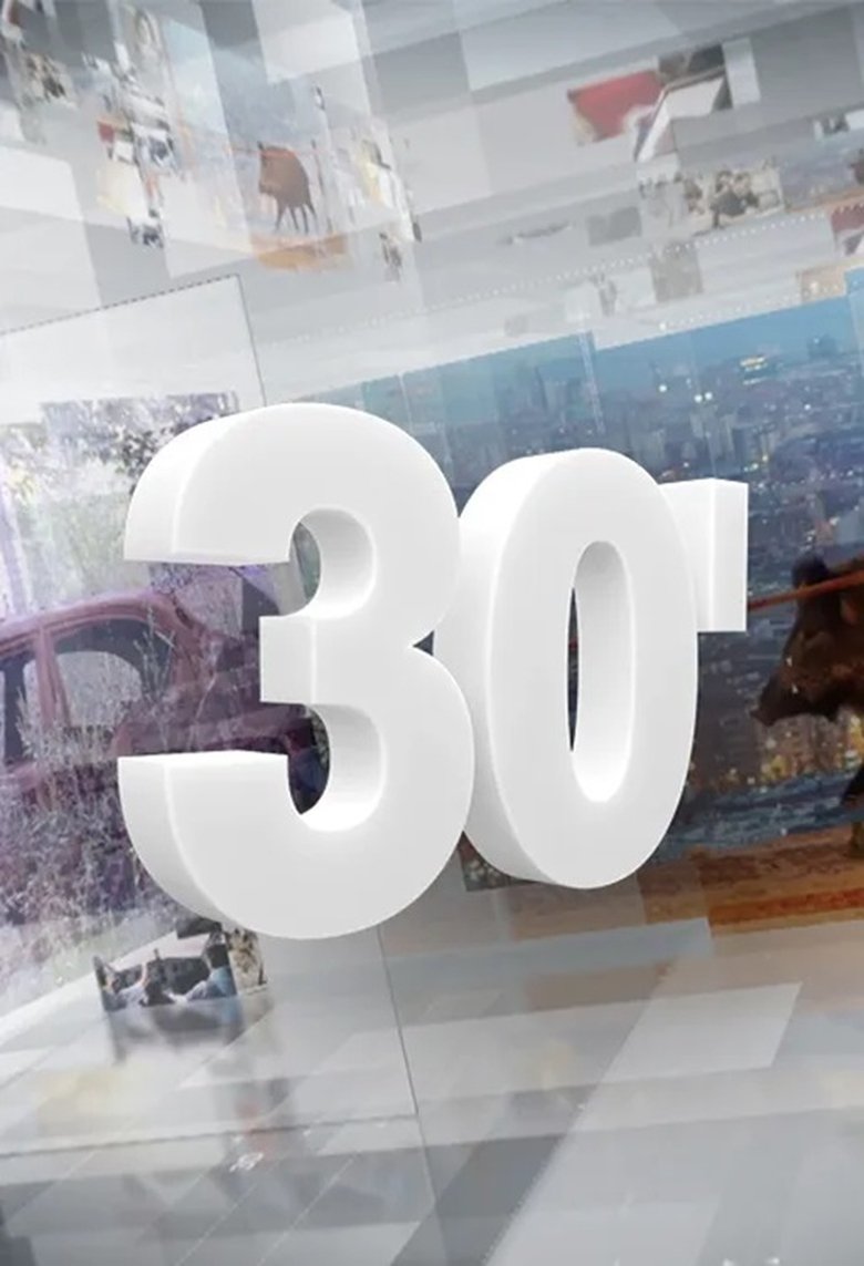 Episodes in 30 Minuts - Season 40 - Season 40 Poster of Episodes in 30 Minuts - Season 40 - Season 40
