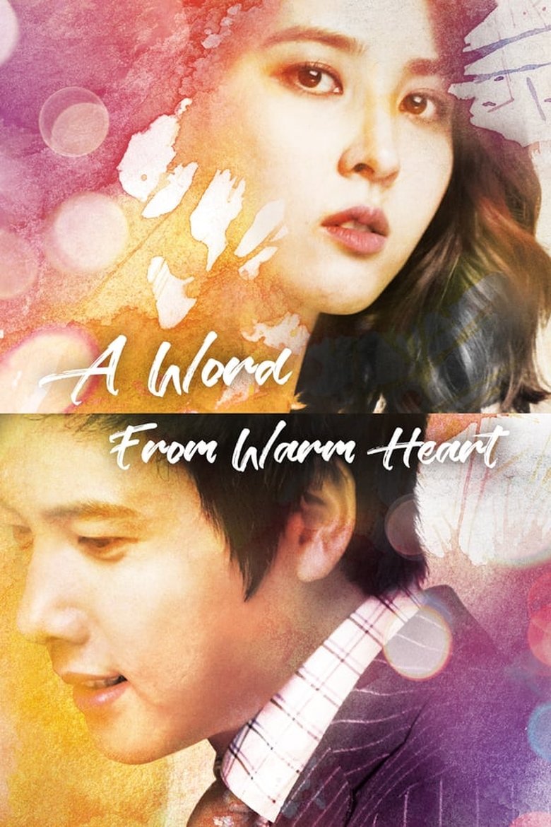 Episodes in One Warm Word - Season 1 - Season 1 Poster of Episodes in One Warm Word - Season 1 - Season 1
