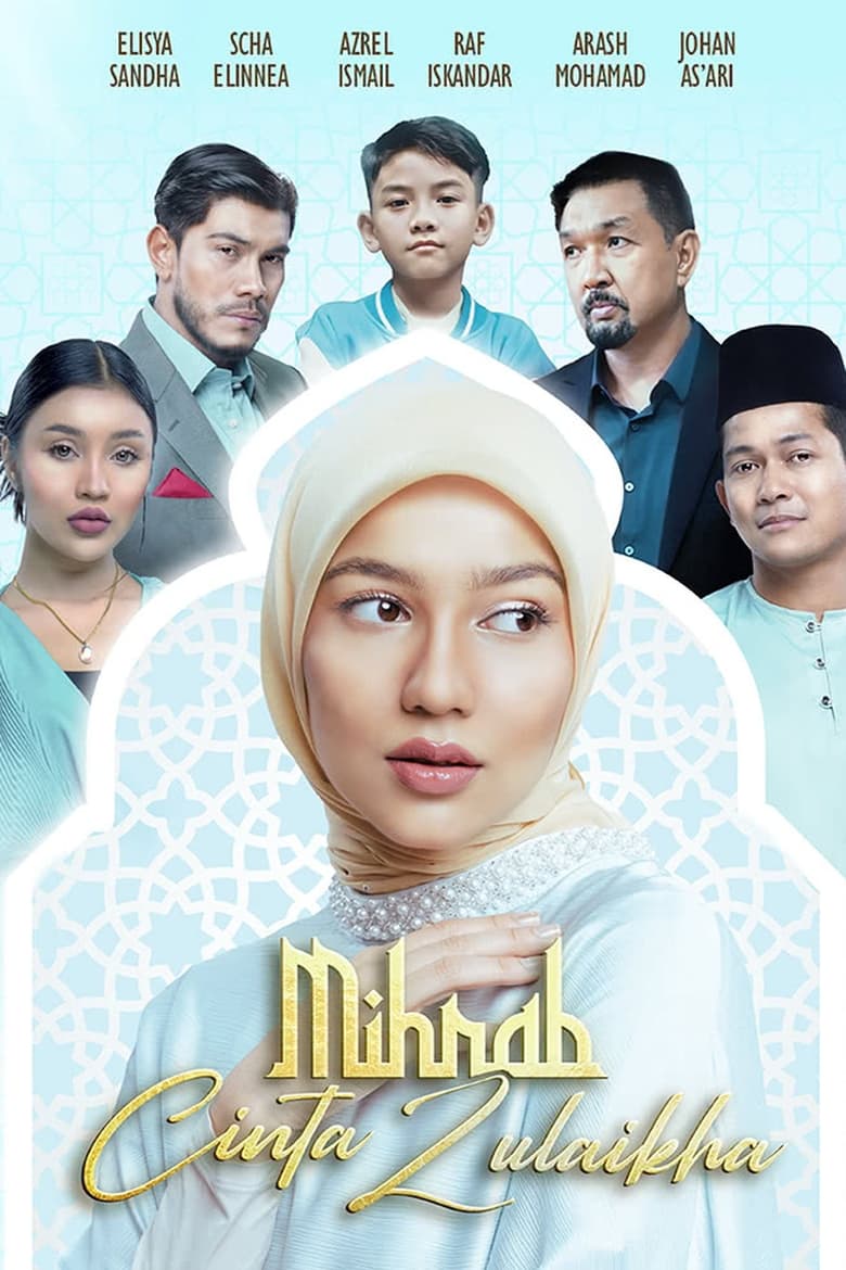 Mihrab Cinta Zulaikha Poster of Mihrab Cinta Zulaikha