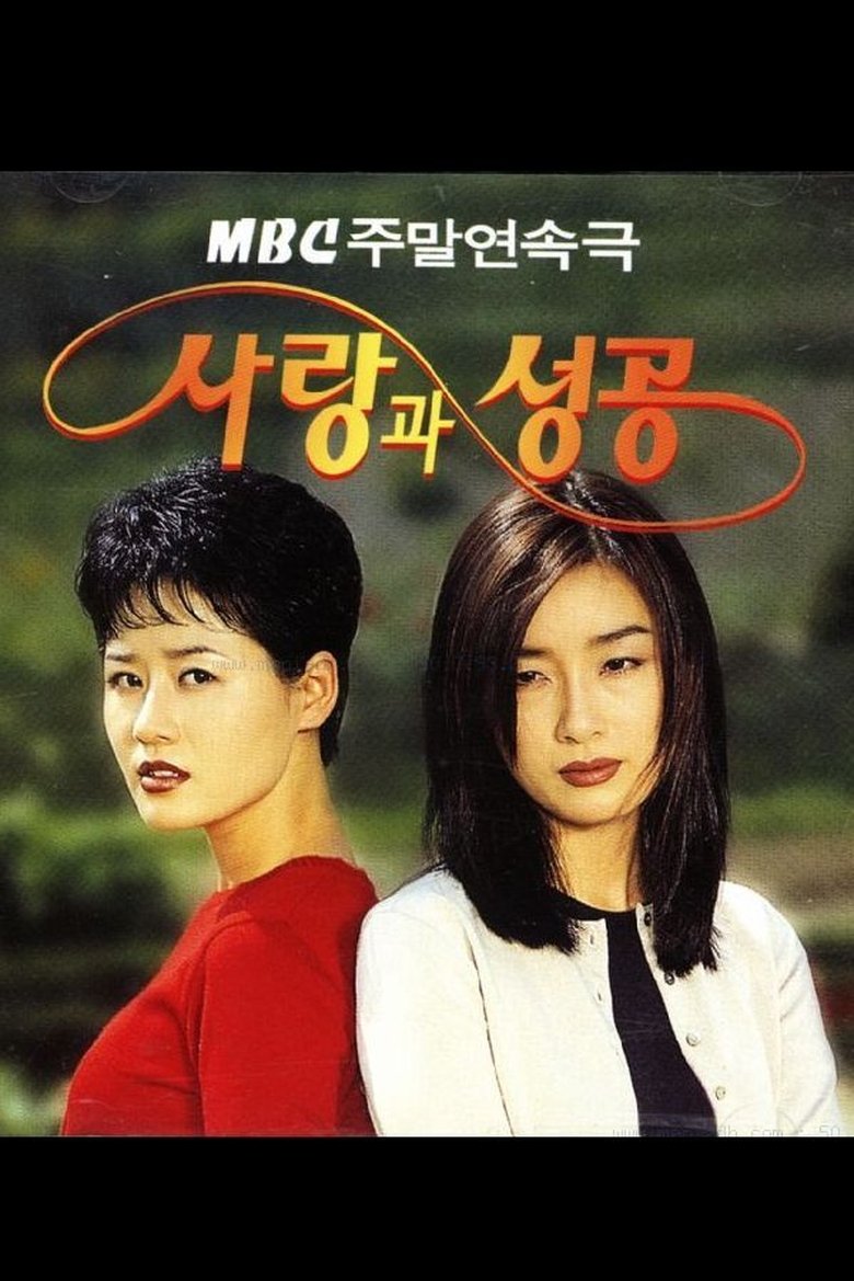 Love & Success Poster of Love & Success