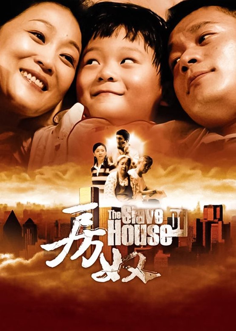 Mortgage Noose Poster of Mortgage Noose