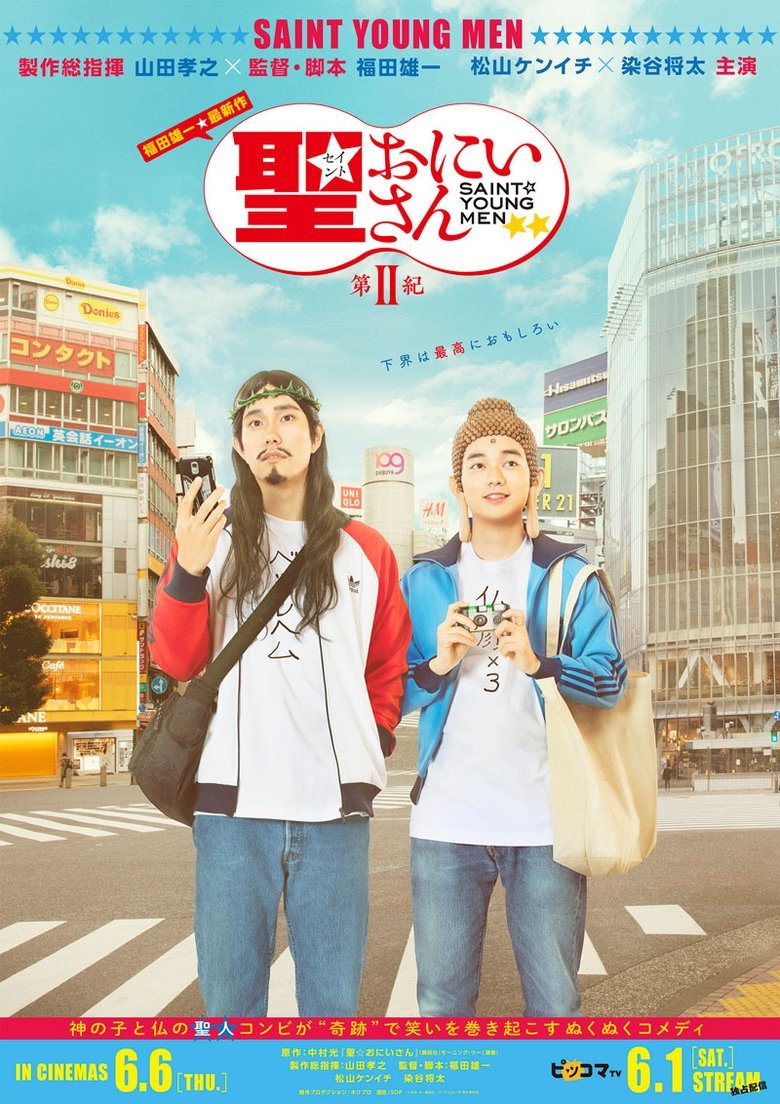 Saint Young Men 2nd Century Poster of Saint Young Men 2nd Century