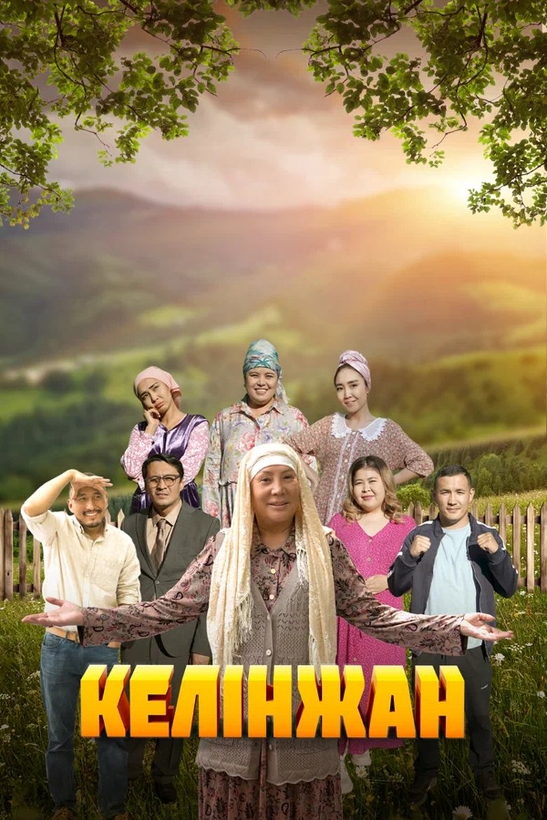 Kelinzhan Poster of Kelinzhan
