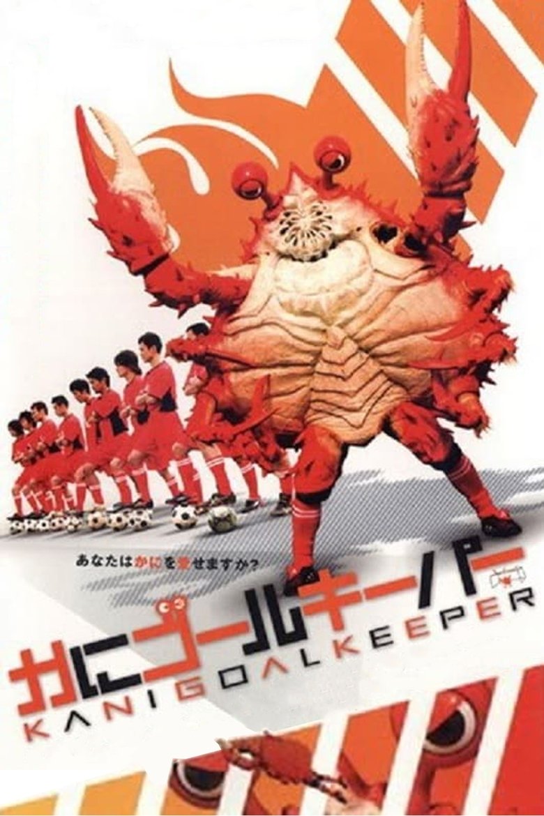 Crab Goalkeeper Poster of Crab Goalkeeper