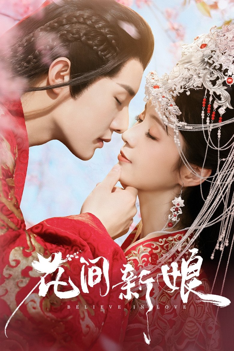 Believe in Love Poster of Believe in Love