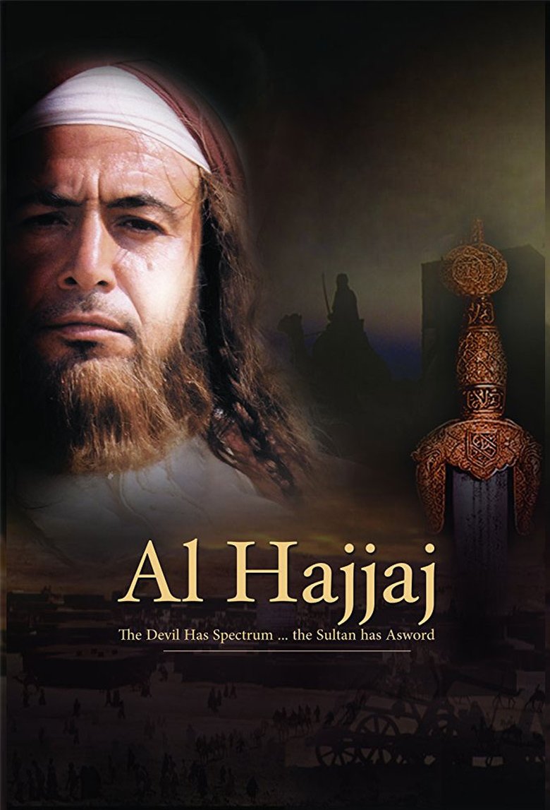 Al Hajjaj Poster of Al Hajjaj