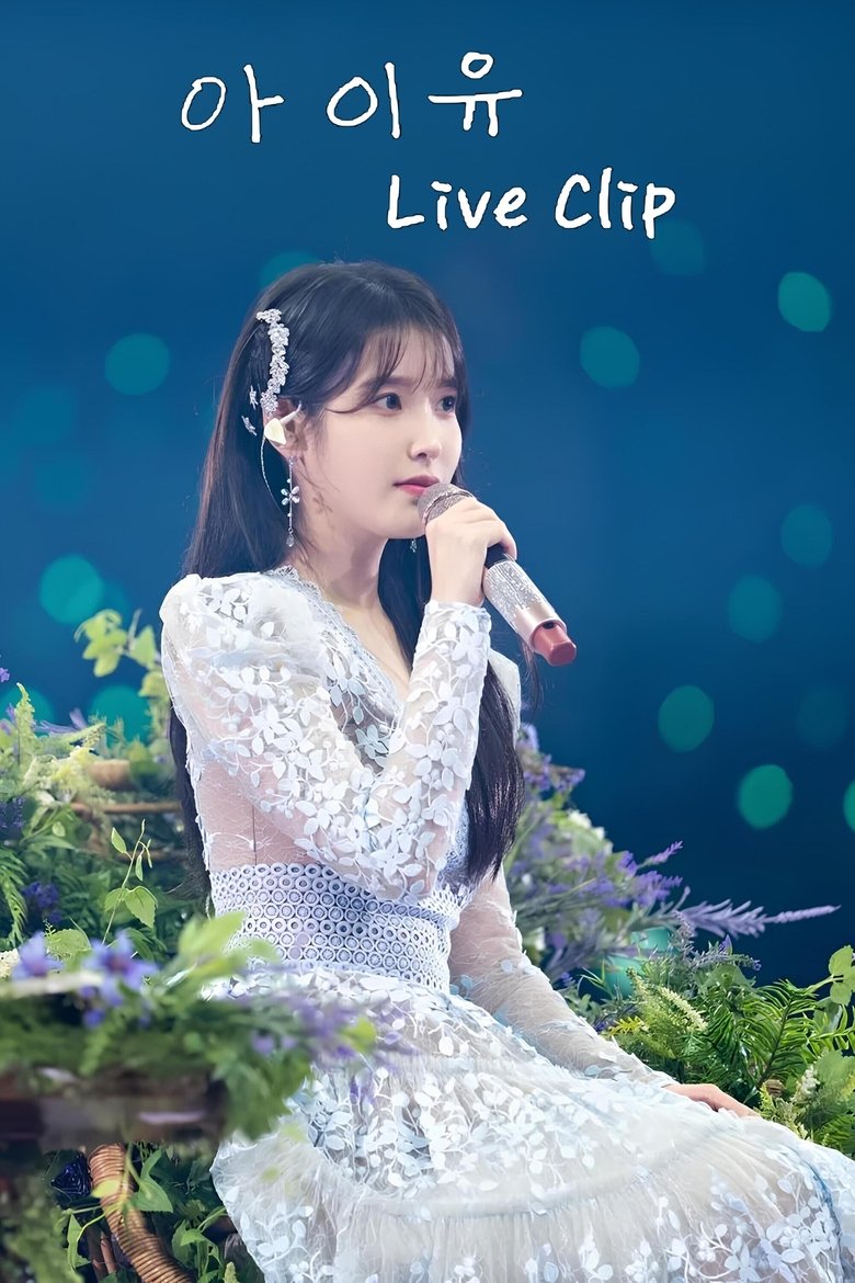 IU Concert Live Clip Poster of IU Concert Live Clip