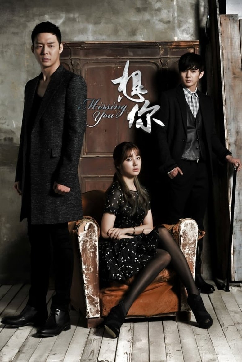 Cast and Crew in Missing You - Episode 17 (Season 1 - Episode 17) - Episode 17 Poster of Cast and Crew in Missing You - Episode 17 (Season 1 - Episode 17) - Episode 17