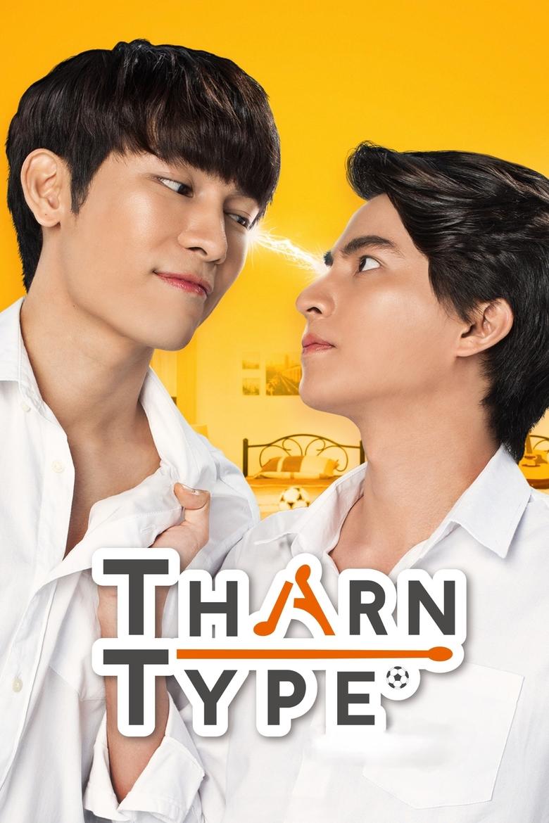 TharnType Poster of TharnType