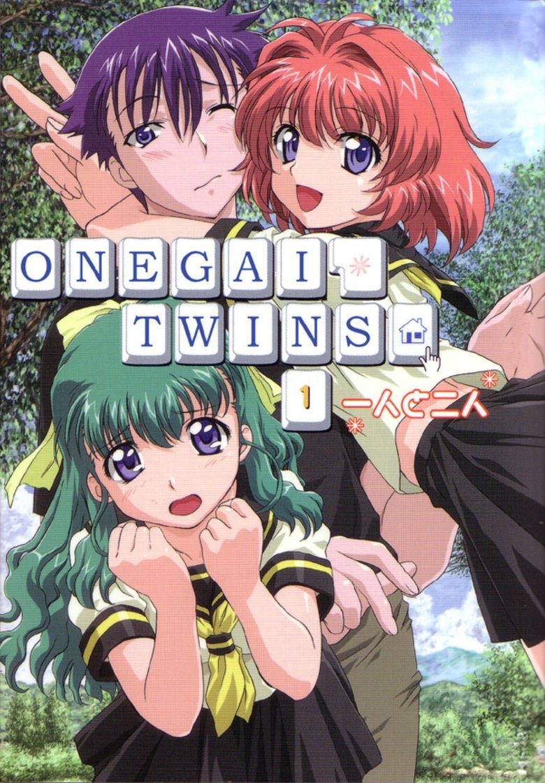 Episodes in Please Twins! - Season 1 - Season 1 Poster of Episodes in Please Twins! - Season 1 - Season 1