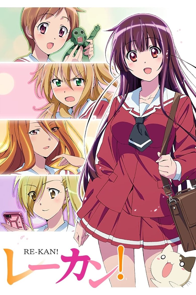 Cast and Crew in Re Kan! - This Is My Wish (Season 1 - Episode 11) - This Is My Wish Poster of Cast and Crew in Re Kan! - This Is My Wish (Season 1 - Episode 11) - This Is My Wish