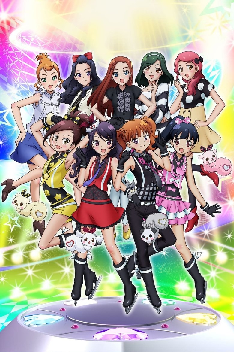Episodes in Pretty Rhythm Aurora Dream - Pretty Rhythm: Dear My Future - Pretty Rhythm: Dear My Future Poster of Episodes in Pretty Rhythm Aurora Dream - Pretty Rhythm: Dear My Future - Pretty Rhythm: Dear My Future