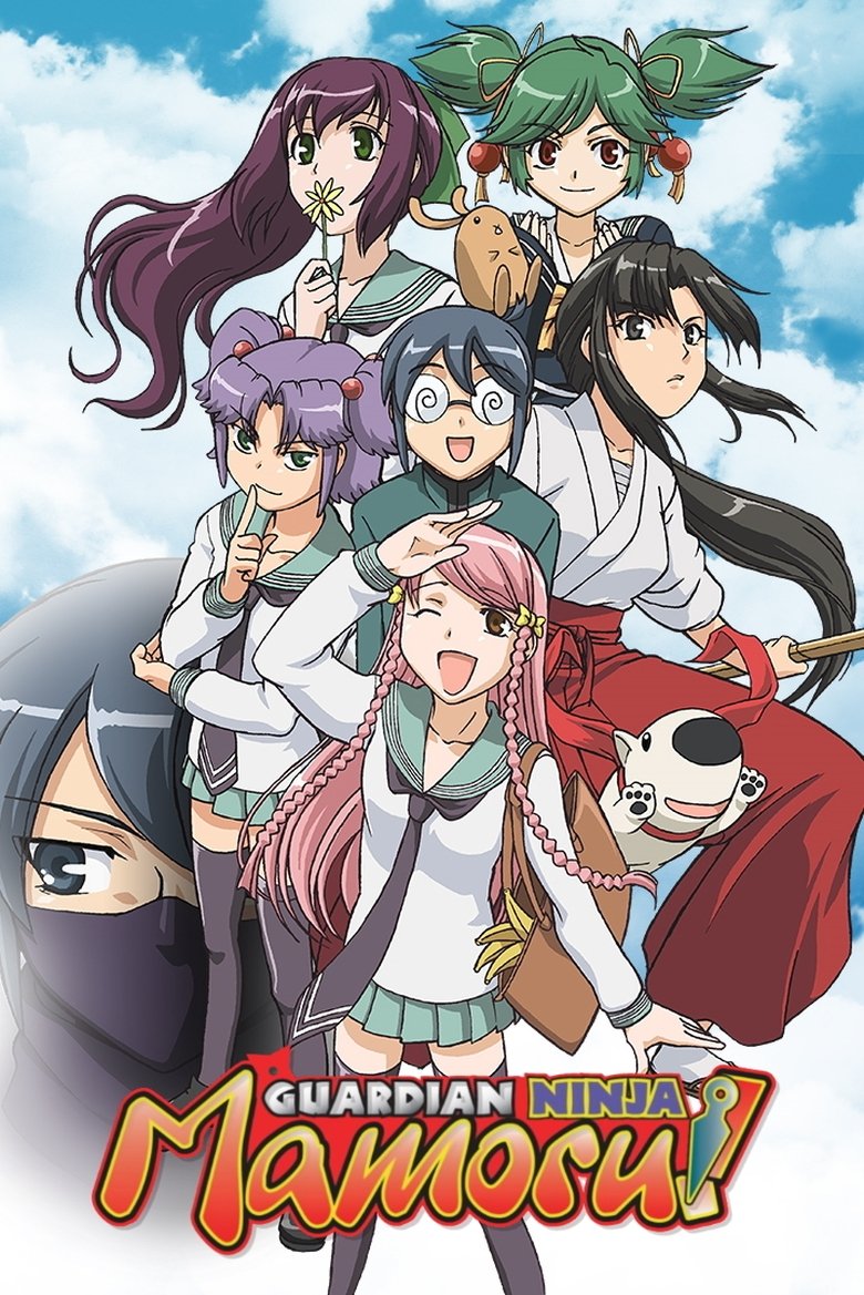 Guardian Ninja Mamoru Poster of Guardian Ninja Mamoru