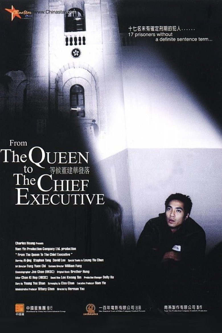 From the Queen to the Chief Executive Poster of From the Queen to the Chief Executive