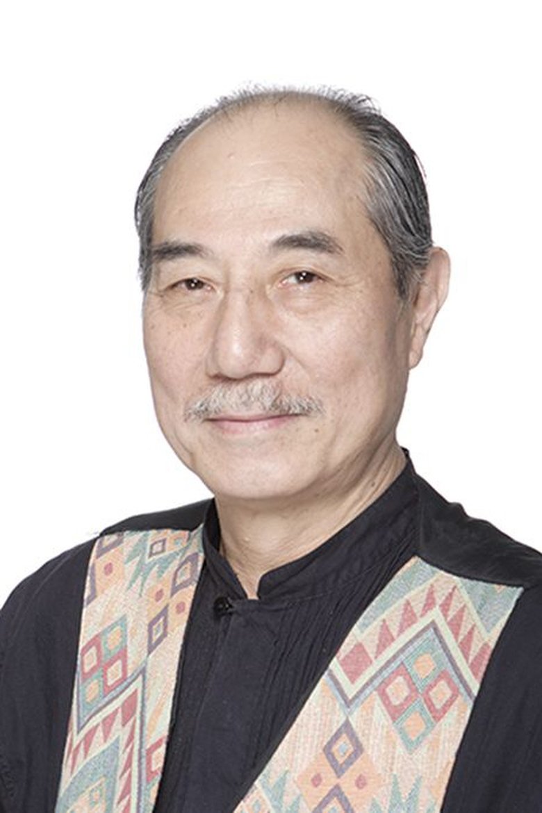 Osamu Sonoe Portrait of Osamu Sonoe