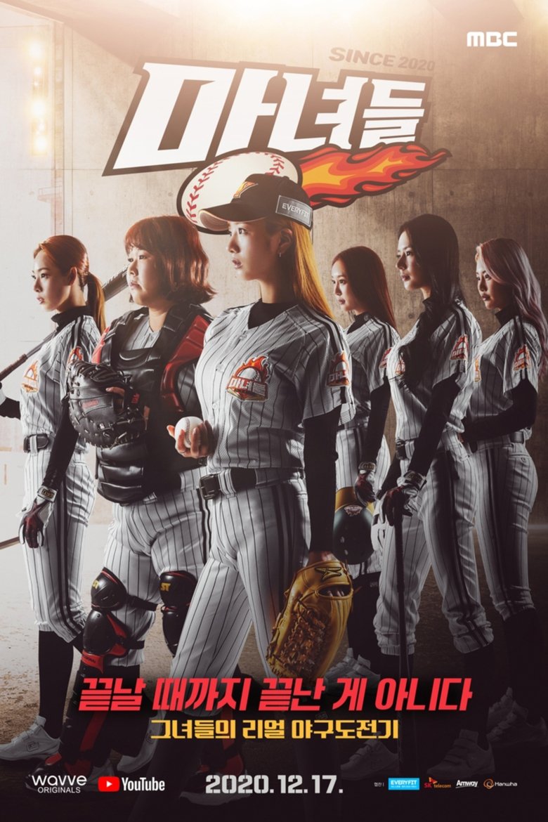 Witches Poster of Witches
