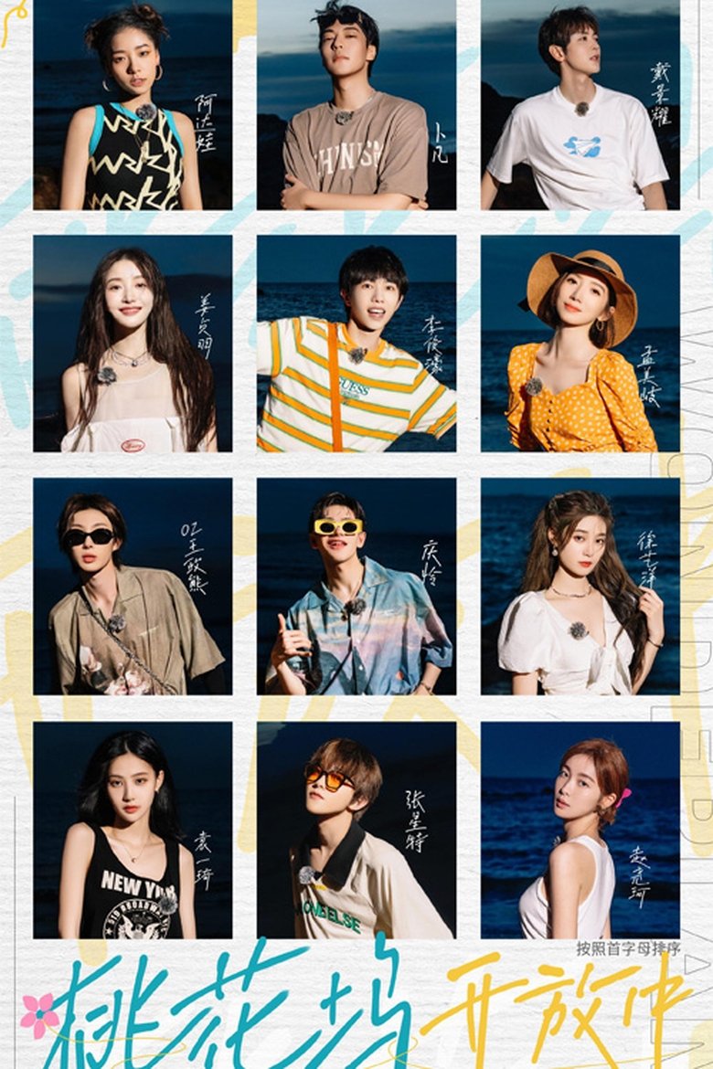 Wonderland Junior Poster of Wonderland Junior