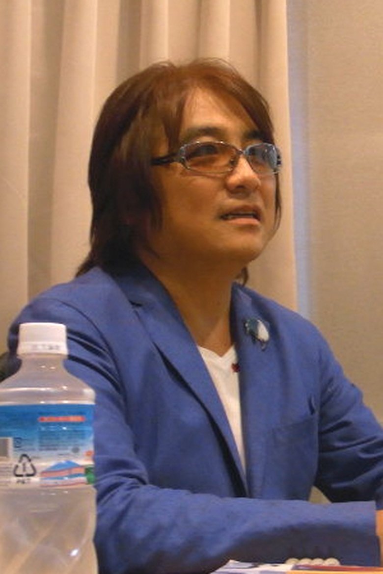 Nobuhiro Suzumura Portrait of Nobuhiro Suzumura
