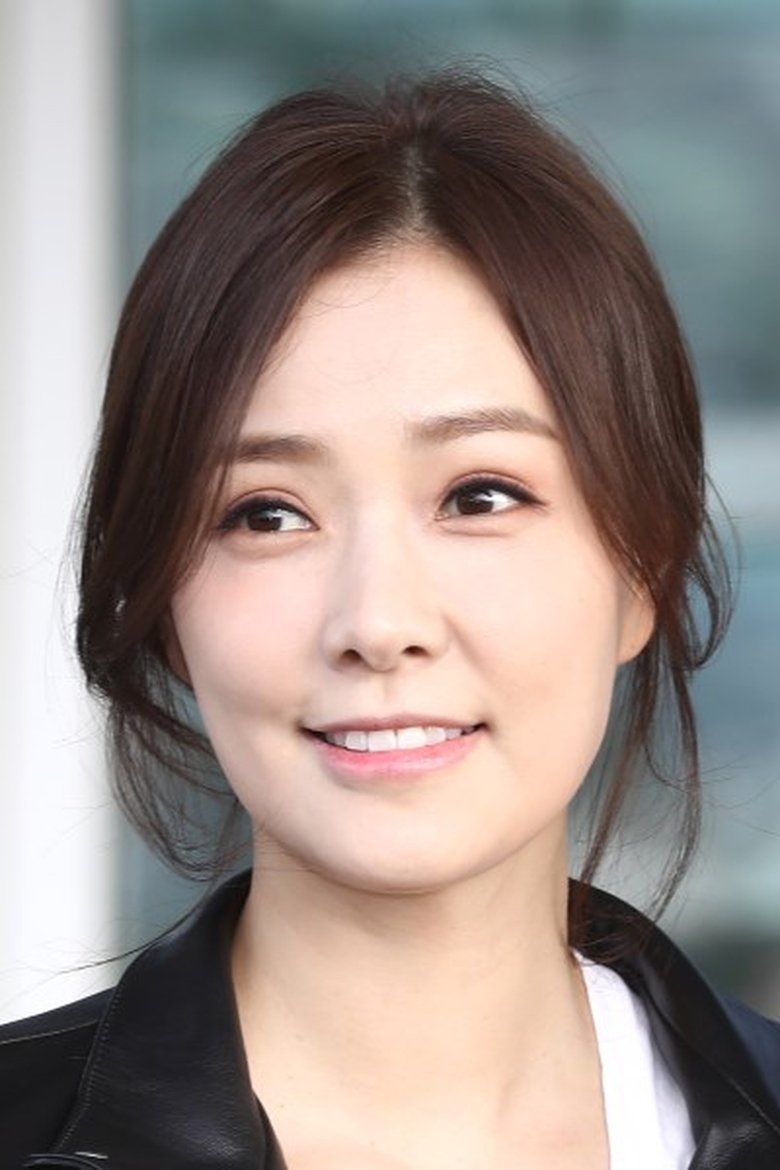 Son Tae-young Portrait of Son Tae-young
