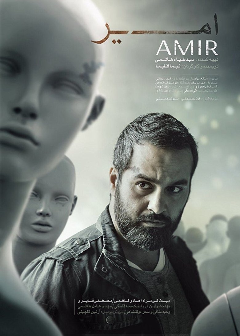 Amir Poster of Amir