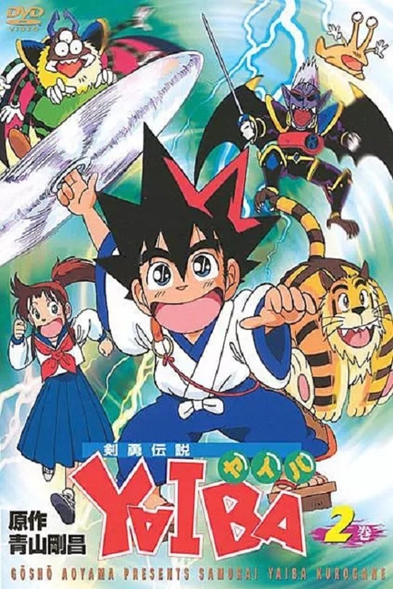 Episodes in Legendary Brave Swordsman Yaiba - Season 1 - Season 1 Poster of Episodes in Legendary Brave Swordsman Yaiba - Season 1 - Season 1