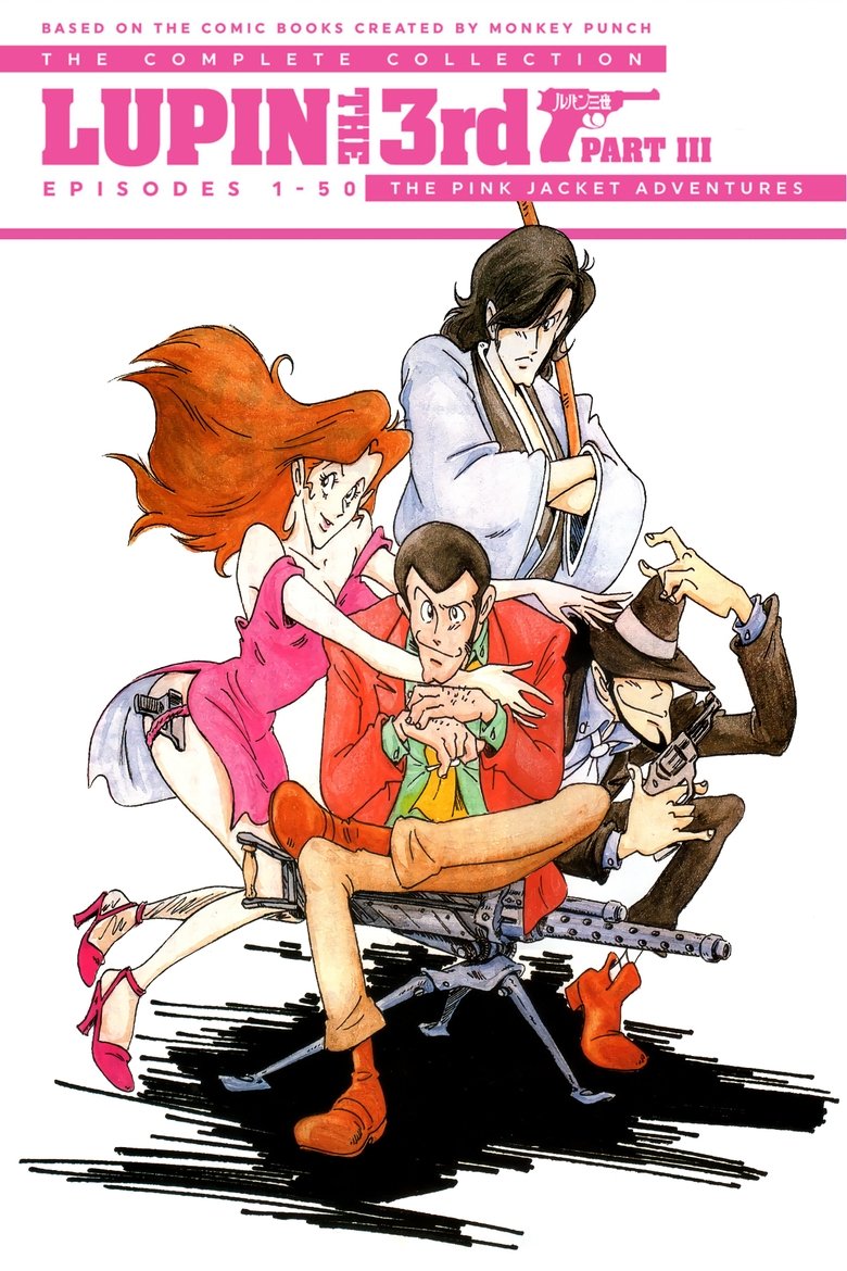 Cast and Crew in Lupin The 3rd - Tears Stood in Hades' Eyes (Season 3 - Episode 48) - Tears Stood in Hades' Eyes Poster of Cast and Crew in Lupin The 3rd - Tears Stood in Hades' Eyes (Season 3 - Episode 48) - Tears Stood in Hades' Eyes