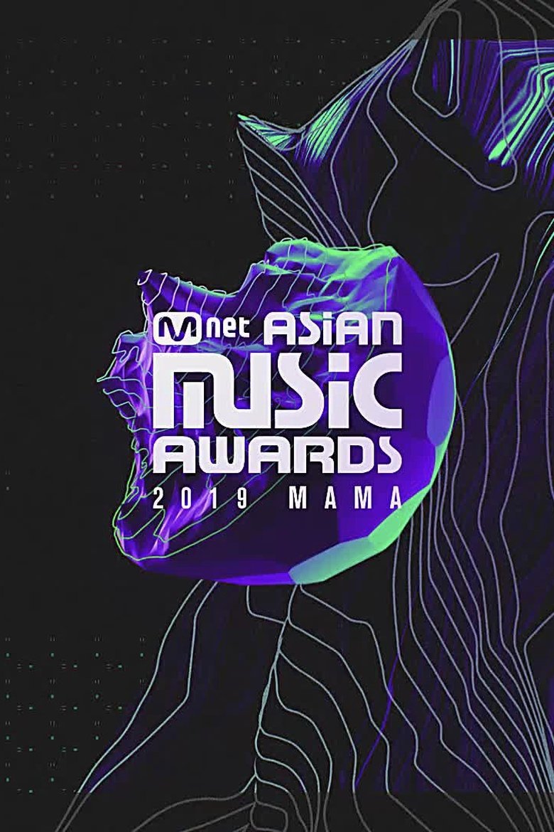 Episodes in Mnet Asian Music Awards - Season 11 - Season 11 Poster of Episodes in Mnet Asian Music Awards - Season 11 - Season 11