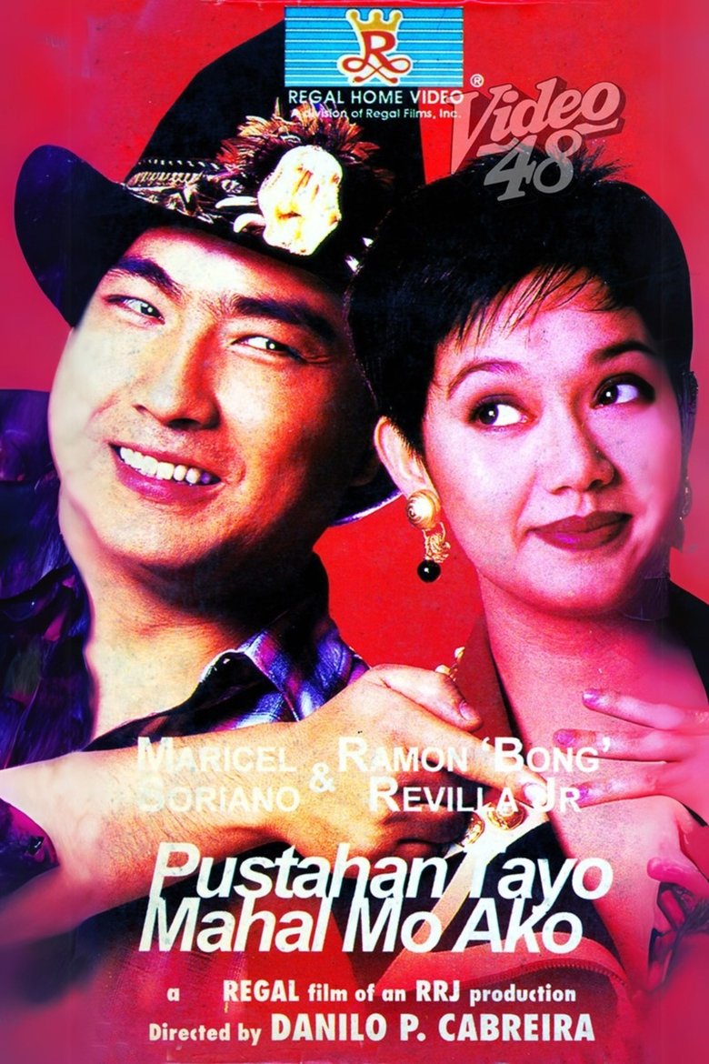 Pustahan Tayo Mahal Mo Ako Poster of Pustahan Tayo Mahal Mo Ako