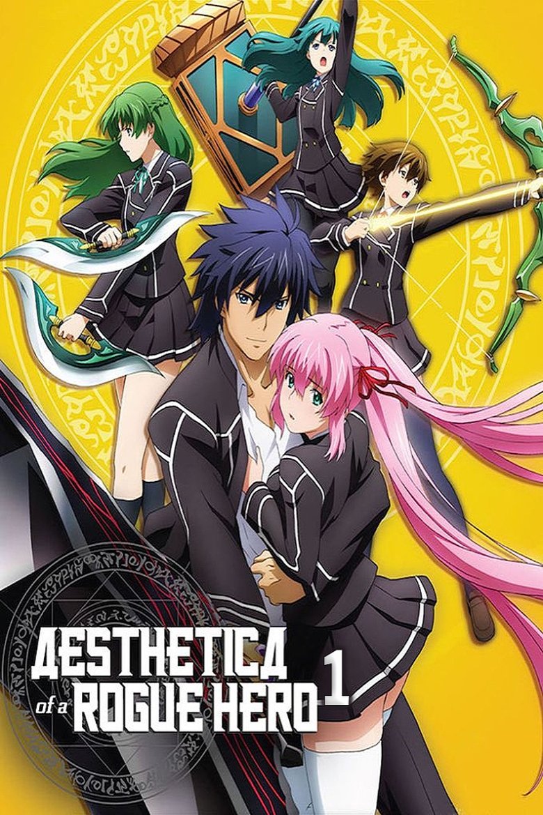 Cast and Crew in Aesthetica Of A Rogue Hero - On Such a Beautiful Moonlit Night (Season 1 - Episode 9) - On Such a Beautiful Moonlit Night Poster of Cast and Crew in Aesthetica Of A Rogue Hero - On Such a Beautiful Moonlit Night (Season 1 - Episode 9) - On Such a Beautiful Moonlit Night