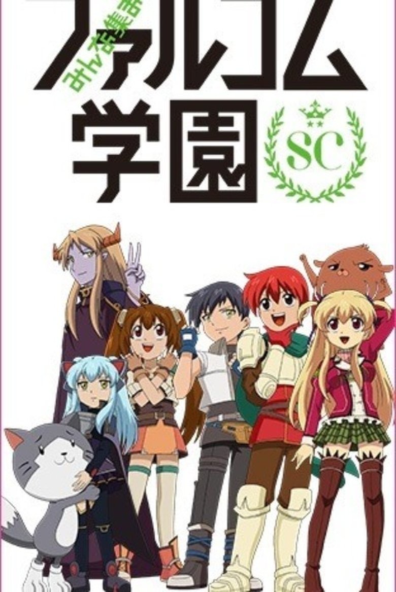 Episodes in Everyone Assemble! Falcom Academy - Everyone Assemble! Falcom Academy SC - Everyone Assemble! Falcom Academy SC Poster of Episodes in Everyone Assemble! Falcom Academy - Everyone Assemble! Falcom Academy SC - Everyone Assemble! Falcom Academy SC
