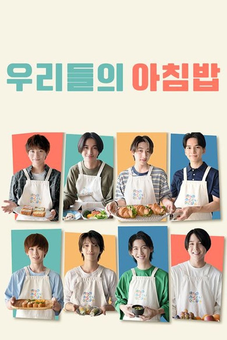Episodes in Boys Who Cook - mini series - mini series Poster of Episodes in Boys Who Cook - mini series - mini series