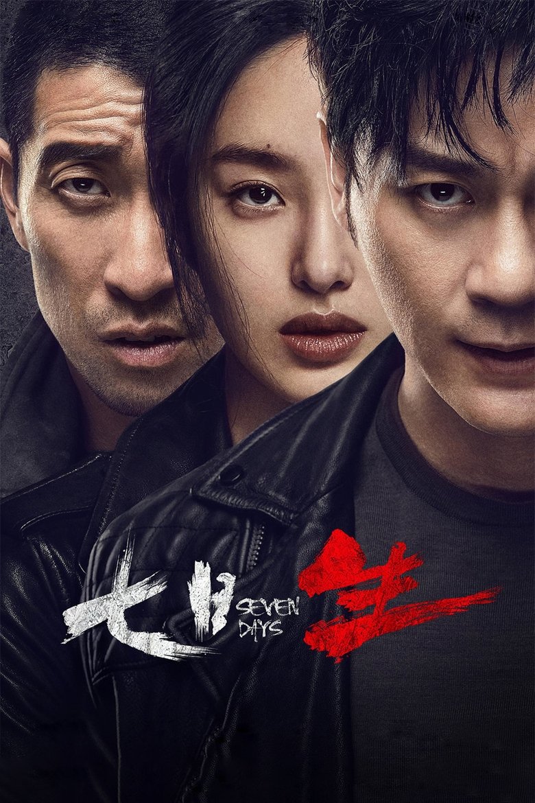 Seven Days Poster of Seven Days