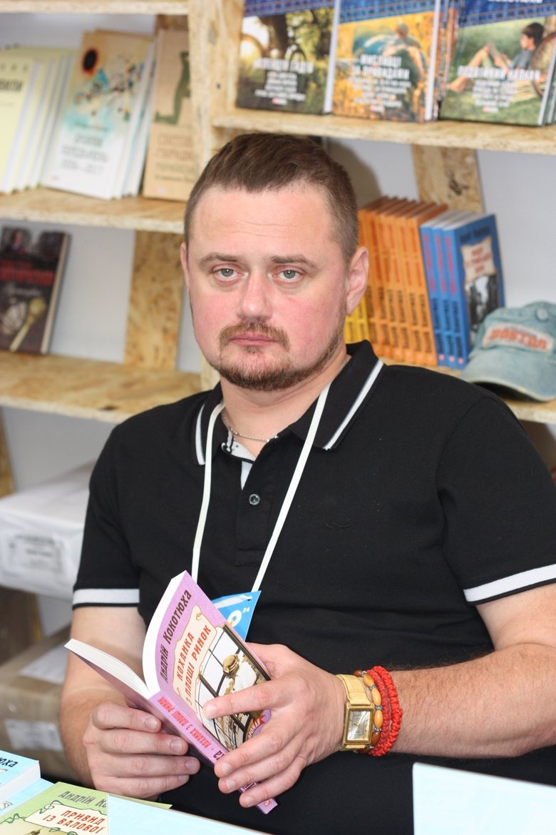 Андрій Кокотюха Portrait of Андрій Кокотюха