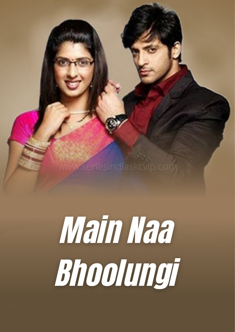 Main Naa Bhoolungi Poster of Main Naa Bhoolungi