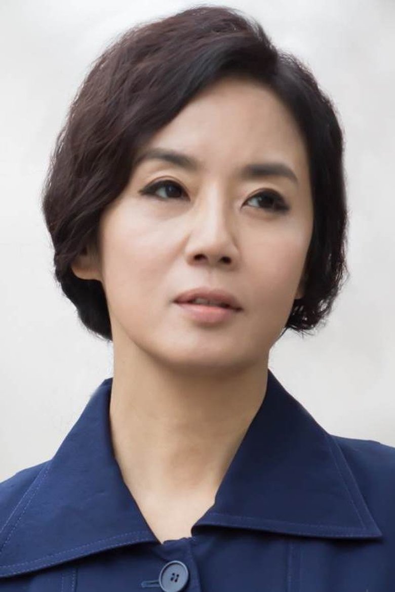 Jo Kyung-sook Portrait of Jo Kyung-sook