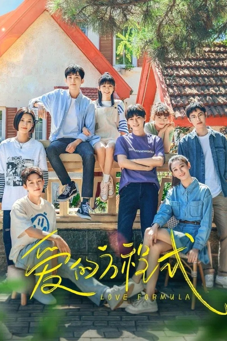 Episodes in Love Formula - Season 1 - Season 1 Poster of Episodes in Love Formula - Season 1 - Season 1