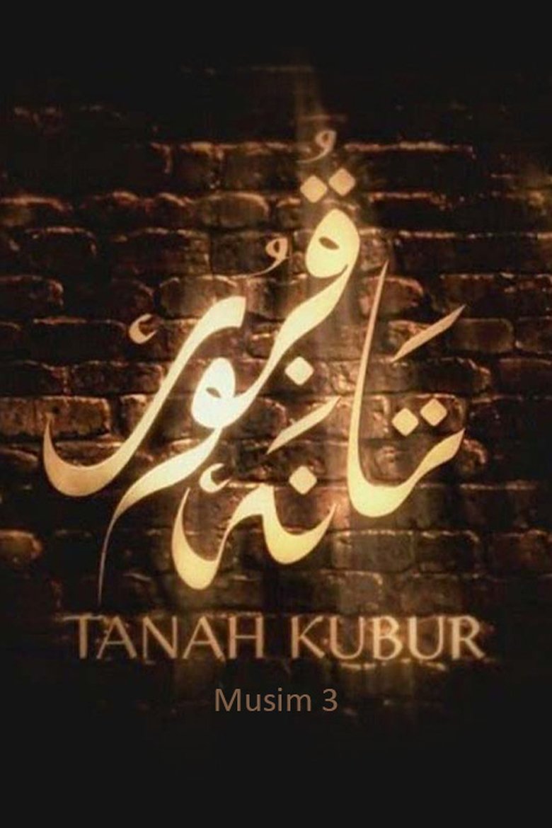 Episodes in Tanah Kubur - Musim 3 - Musim 3 Poster of Episodes in Tanah Kubur - Musim 3 - Musim 3