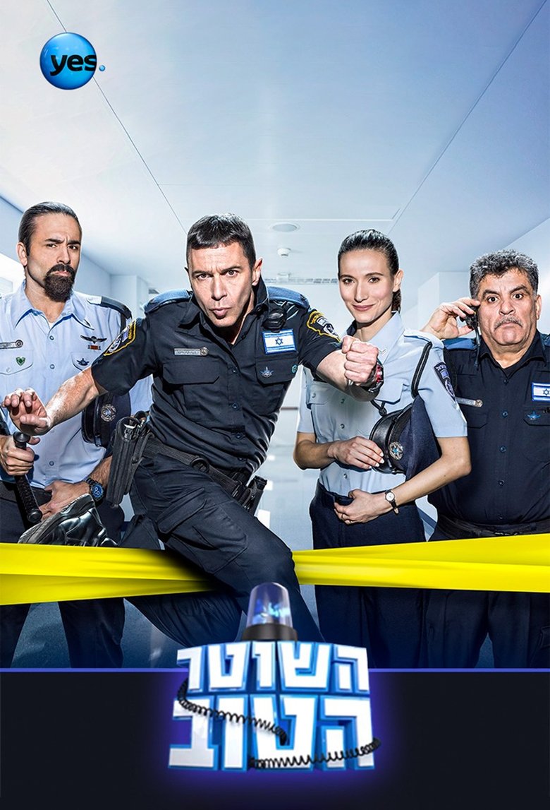 The Good Cop Poster of The Good Cop