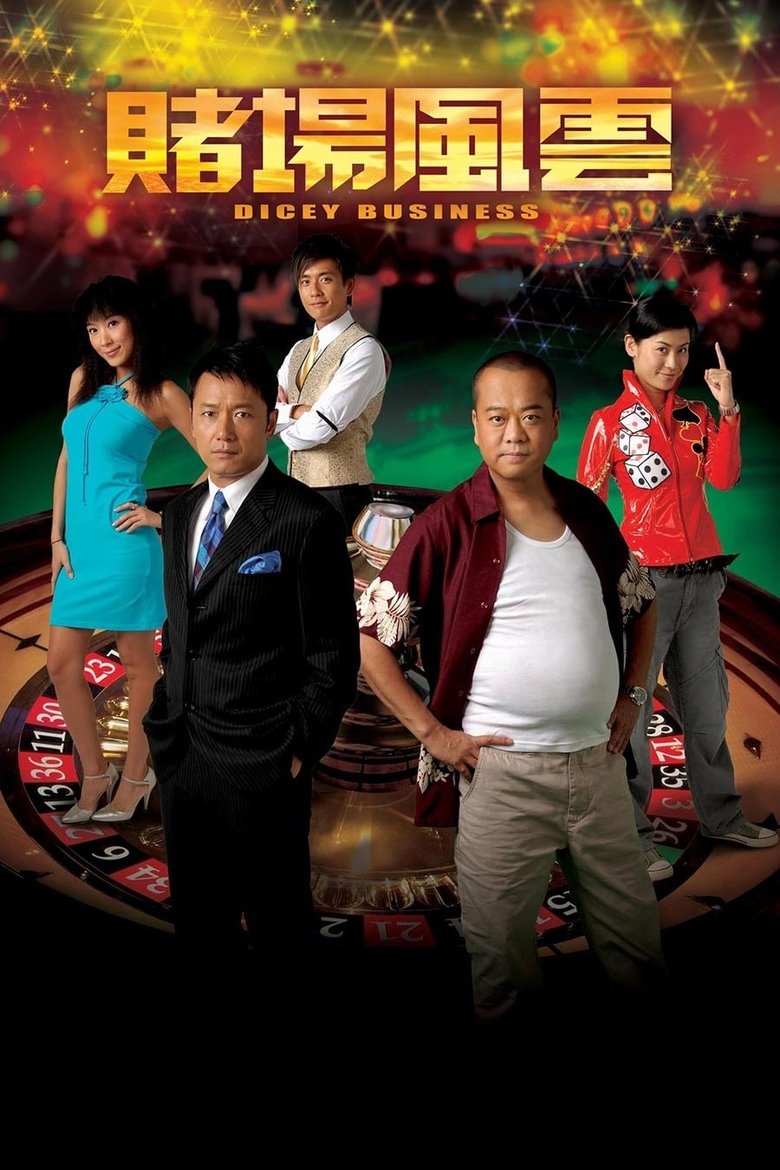 Episodes in Dicey Business - Season 1 - Season 1 Poster of Episodes in Dicey Business - Season 1 - Season 1