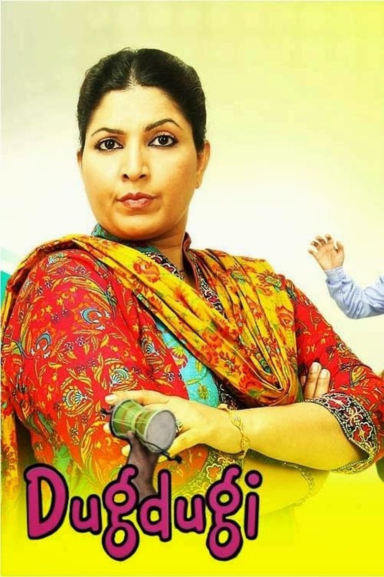 Dugdugi Poster of Dugdugi