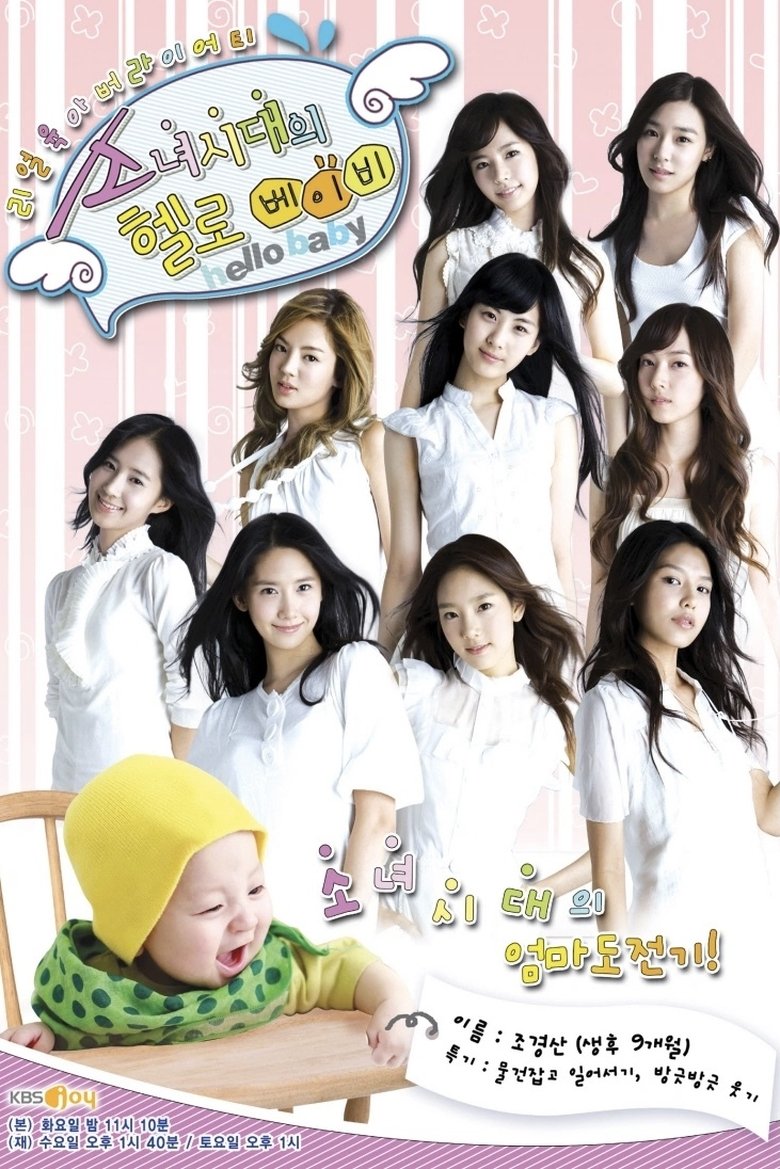 Episodes in Hello Baby - Girls' Generation's Hello Baby - Girls' Generation's Hello Baby Poster of Episodes in Hello Baby - Girls' Generation's Hello Baby - Girls' Generation's Hello Baby