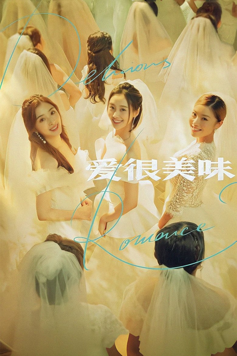 Episodes in Delicious Romance - Season 1 - Season 1 Poster of Episodes in Delicious Romance - Season 1 - Season 1