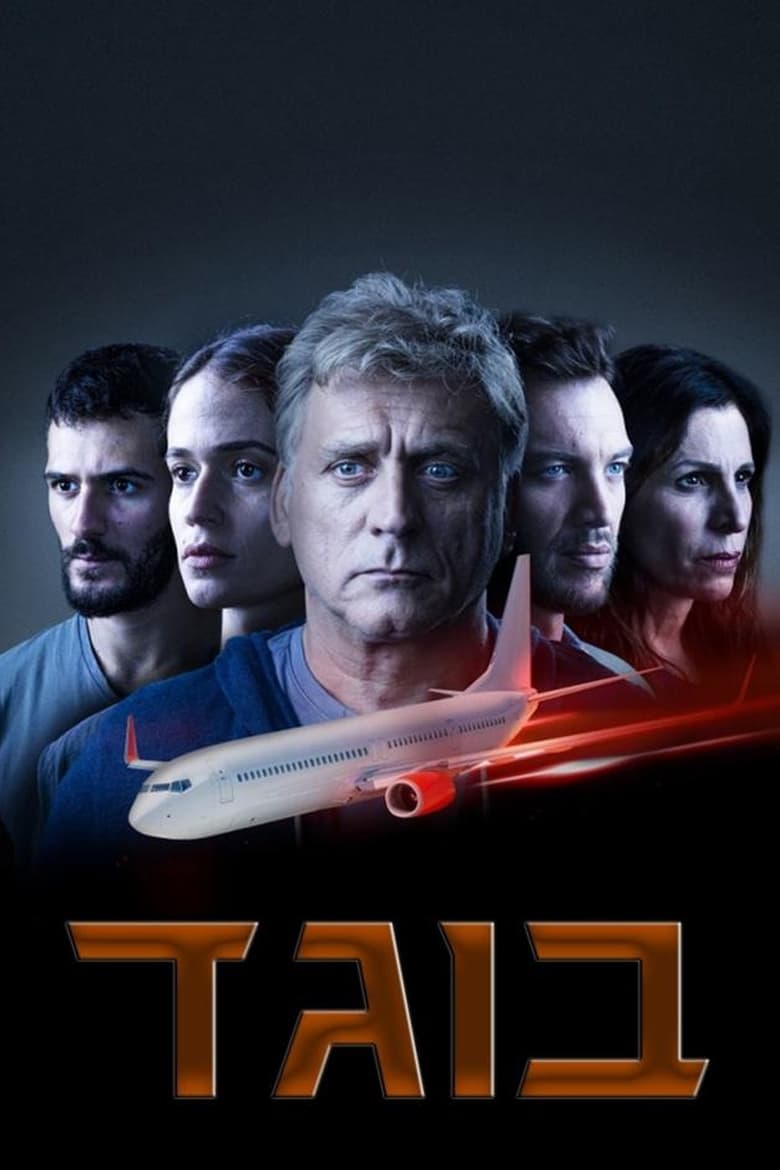 Traitor Poster of Traitor