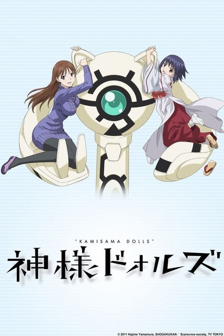 Episodes in Kamisama Dolls - Season 1 - Season 1 Poster of Episodes in Kamisama Dolls - Season 1 - Season 1