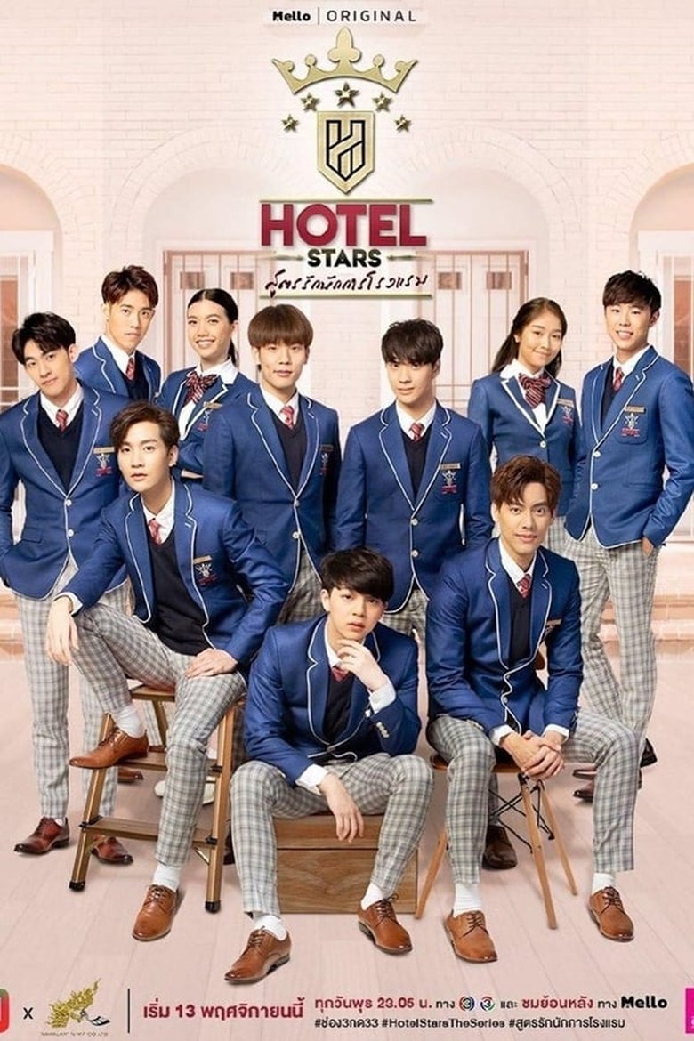 Episodes in Hotel Stars - Season 1 - Season 1 Poster of Episodes in Hotel Stars - Season 1 - Season 1