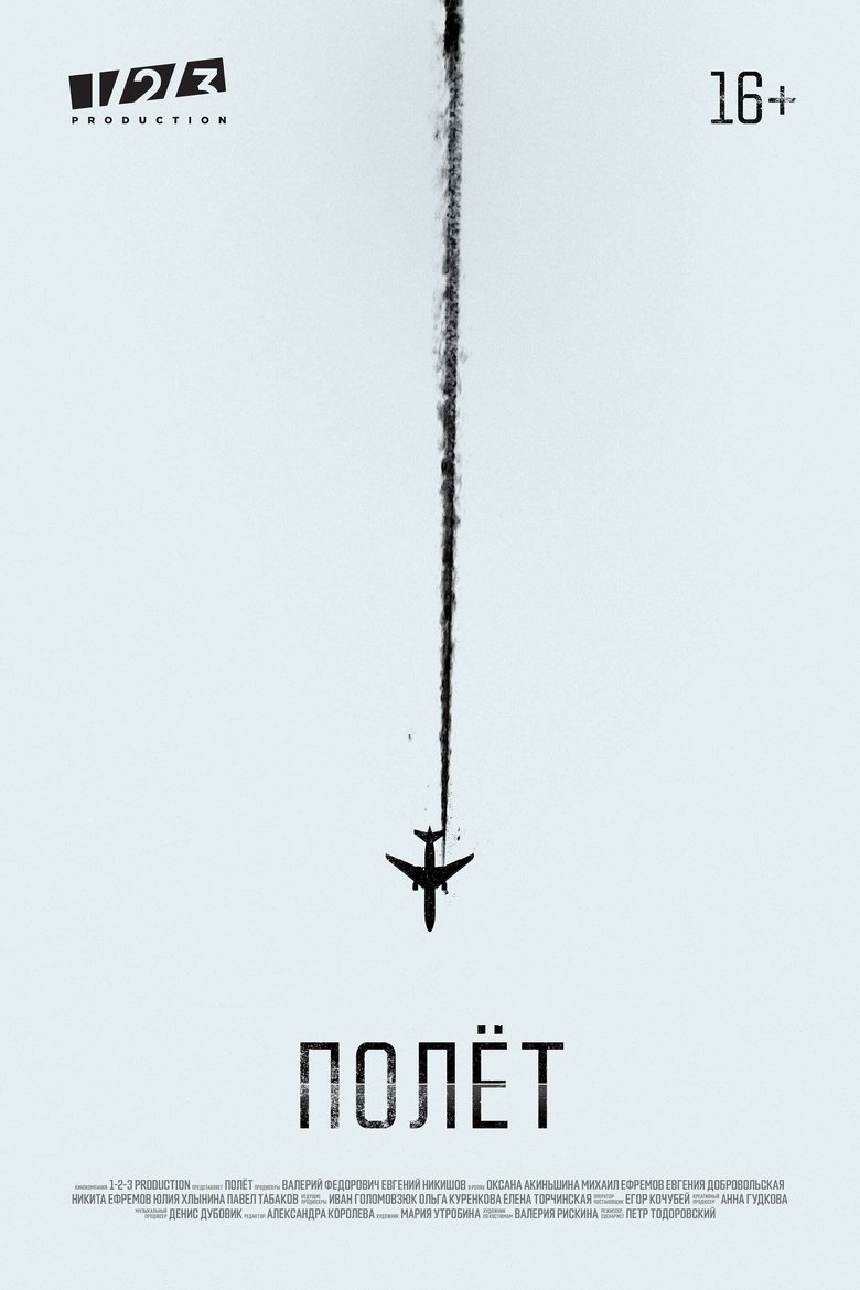 Episodes in Six Empty Seats - Season 1 - Season 1 Poster of Episodes in Six Empty Seats - Season 1 - Season 1