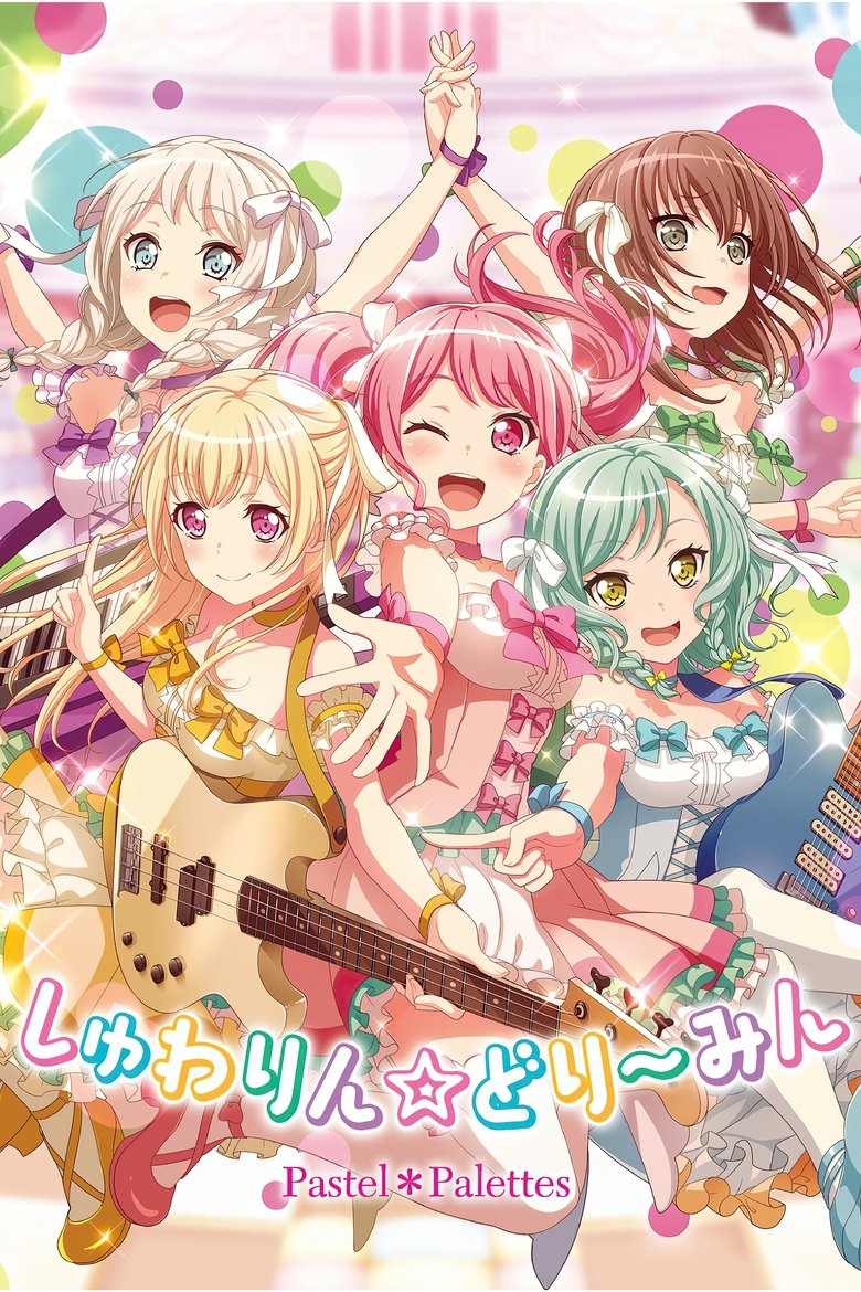 Episodes in PASTEL LIFE - Season 1 - Season 1 Poster of Episodes in PASTEL LIFE - Season 1 - Season 1